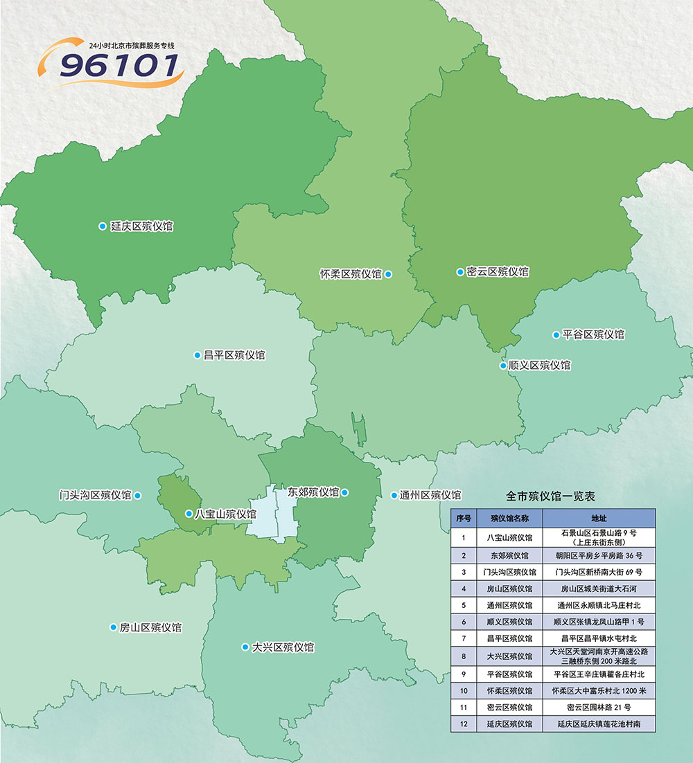 附件1:96101折页(定稿)_02.jpg